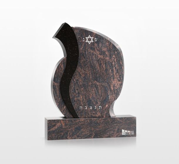 J&uuml;dische Einzelgrabsteine